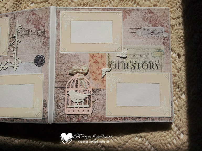 Большой свадебный фотоальбом