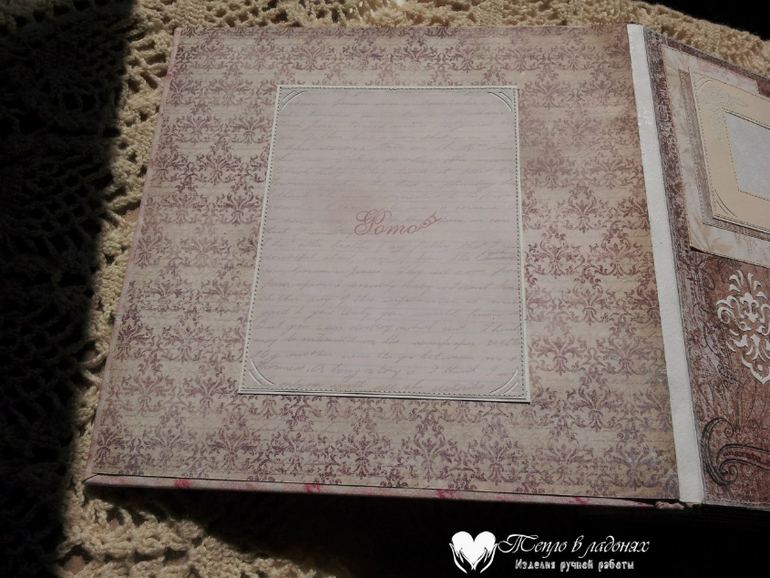 Большой свадебный фотоальбом