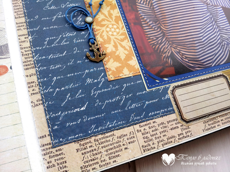 Мужской фотоальбом и по совместительству признание в любви мужу