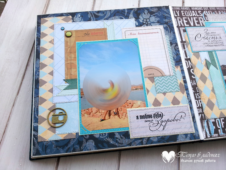 Мужской фотоальбом и по совместительству признание в любви мужу