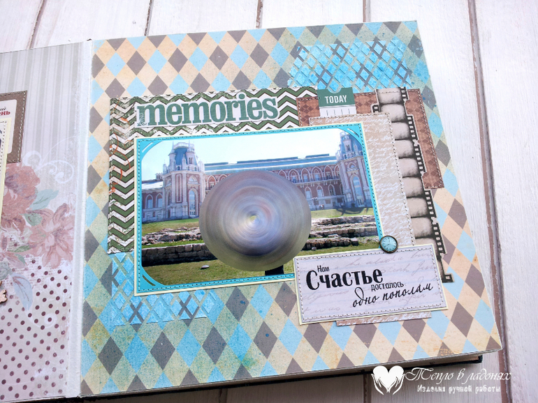 Мужской фотоальбом и по совместительству признание в любви мужу