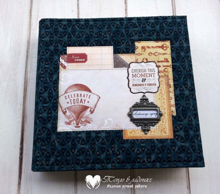 Мужской фотоальбом и по совместительству признание в любви мужу