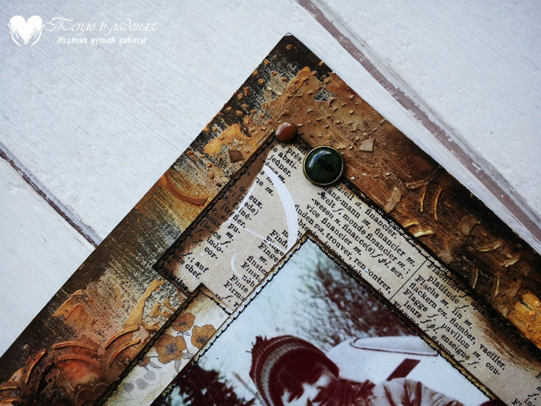 Про меня. Винтаж.