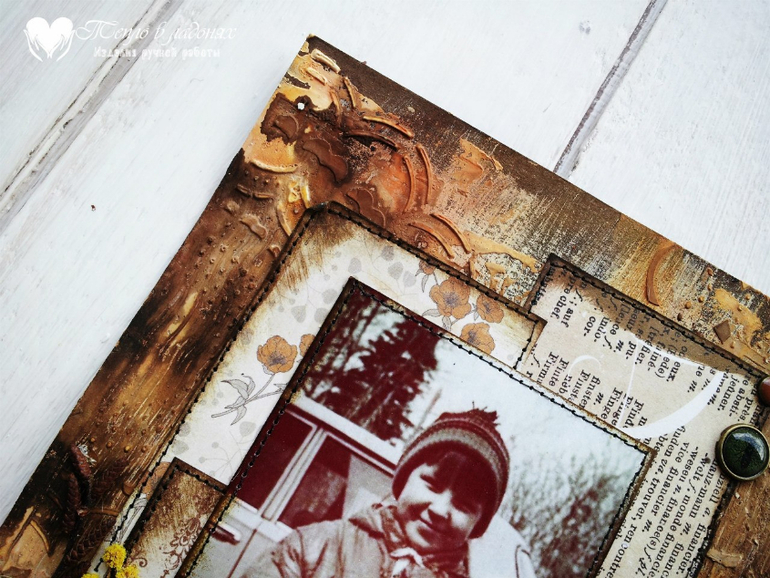 Про меня. Винтаж.