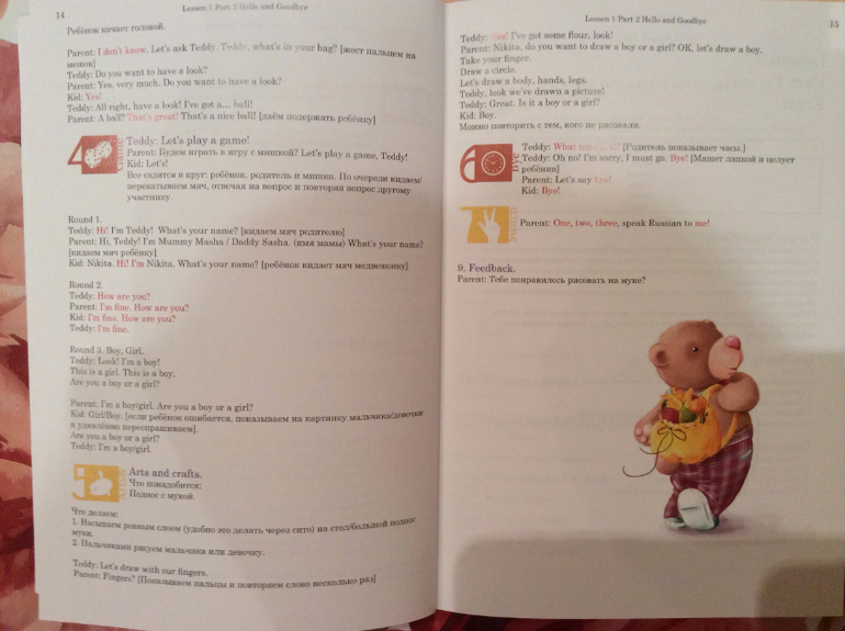 Мой отзыв о книге BECAUSE