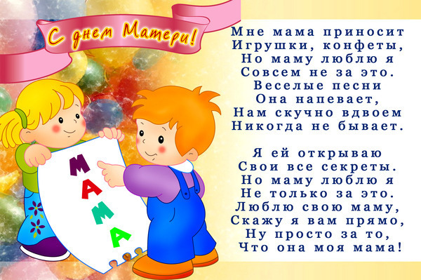 С праздником всех мамочек!!!!