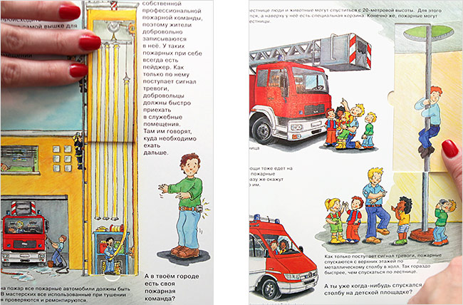 Наше энциклопедическое, книжное