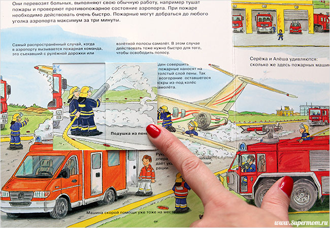 Наше энциклопедическое, книжное