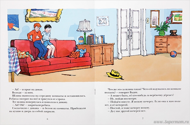 Живая шляпа картинки распечатать