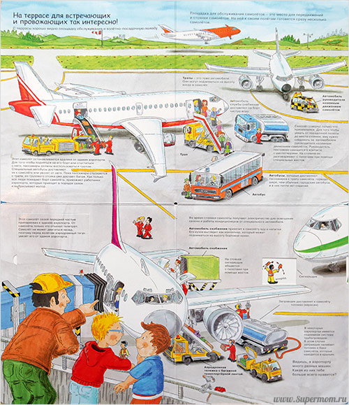 Наше энциклопедическое, книжное