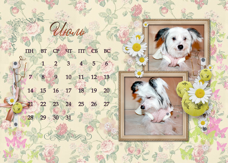 Календарь-домик на 2014 год