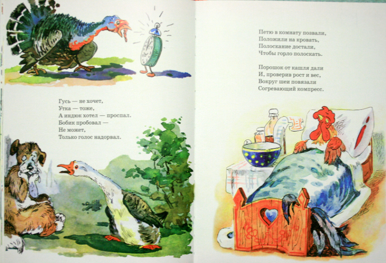 Читаем, слушаем и развиваем речь