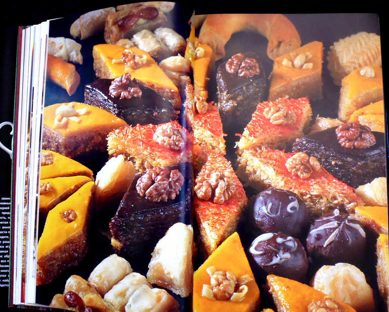 Книги Сталика - романы с ароматом шафрана!