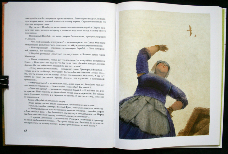 Наши принцессы