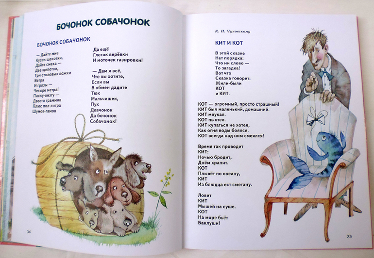 Дневник читателя. Май. (1.10)