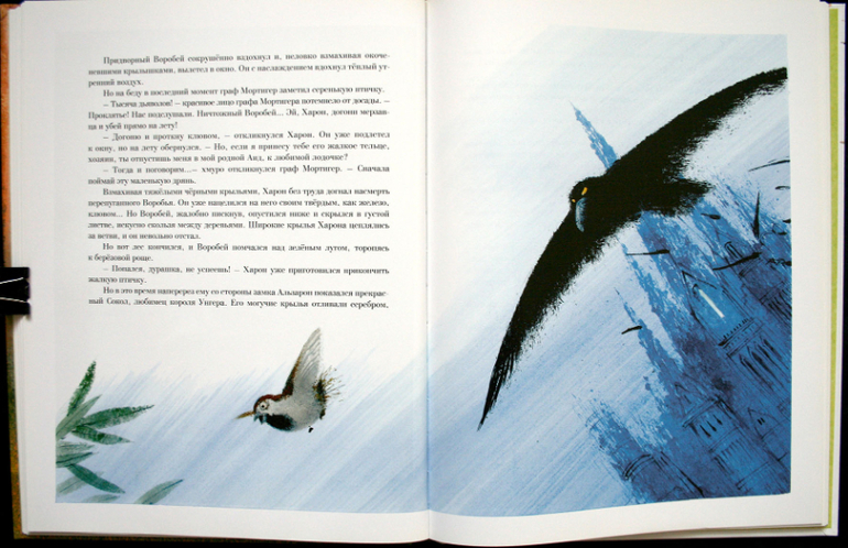 Наши принцессы