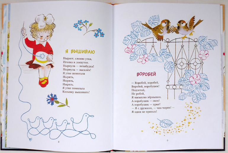 Дневник читателя. Май. (1.10)