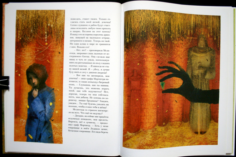 Наши принцессы