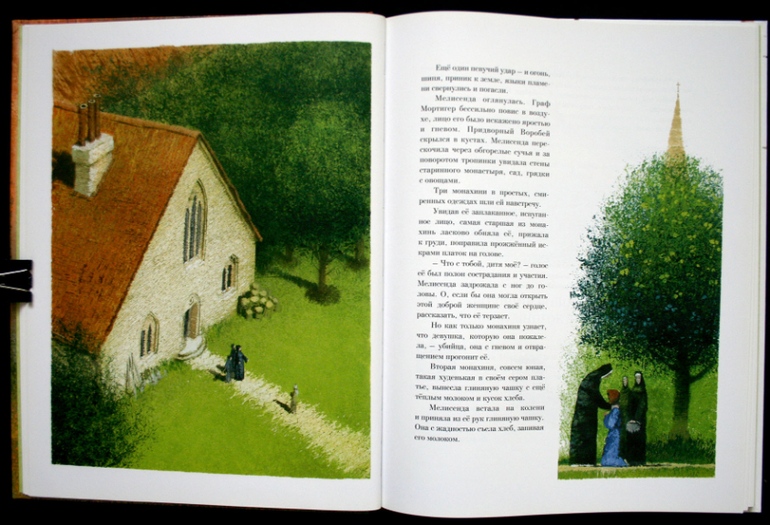 Наши принцессы