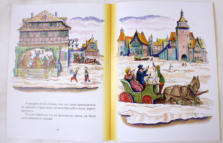 Дневник читателя. Май. (1.10)