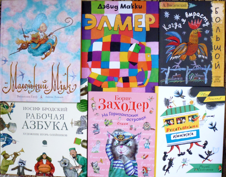 С наступающим днем защиты детей!