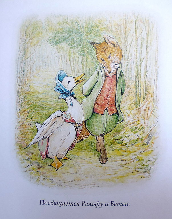 Все о кролике Питере и другие наши зайцы-иностранцы