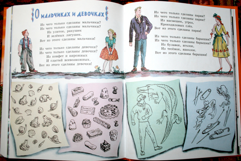 Для тех, кто сомневается - МАРШАК!