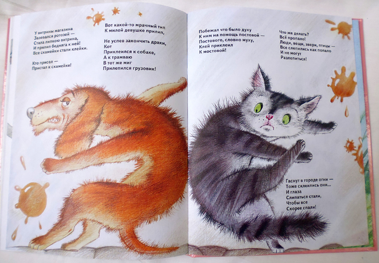 Дневник читателя. Май. (1.10)