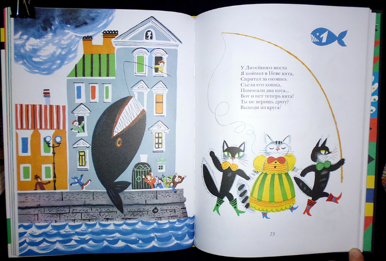 Калаушин днем и ночью!