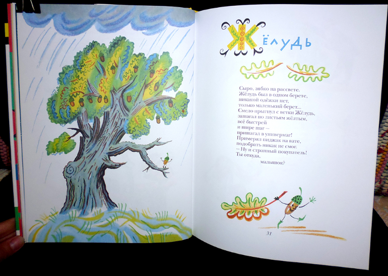 Калаушин днем и ночью!