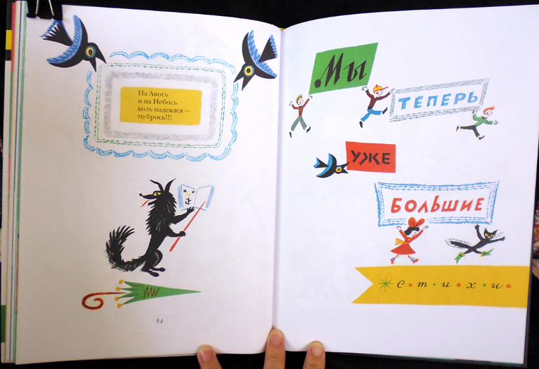 Калаушин днем и ночью!