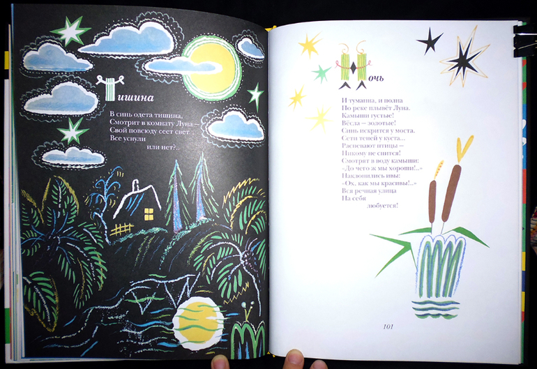 Калаушин днем и ночью!