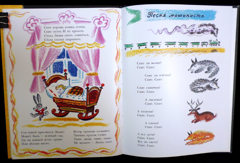 Калаушин днем и ночью!