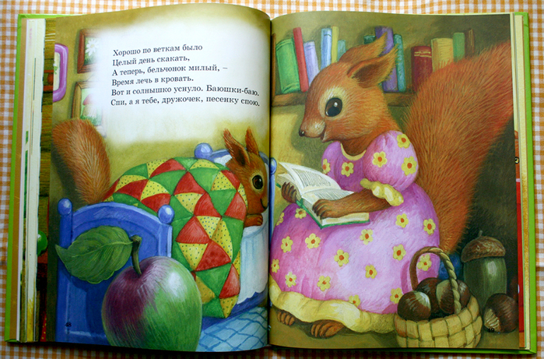 Стихи малышам для развития речи!