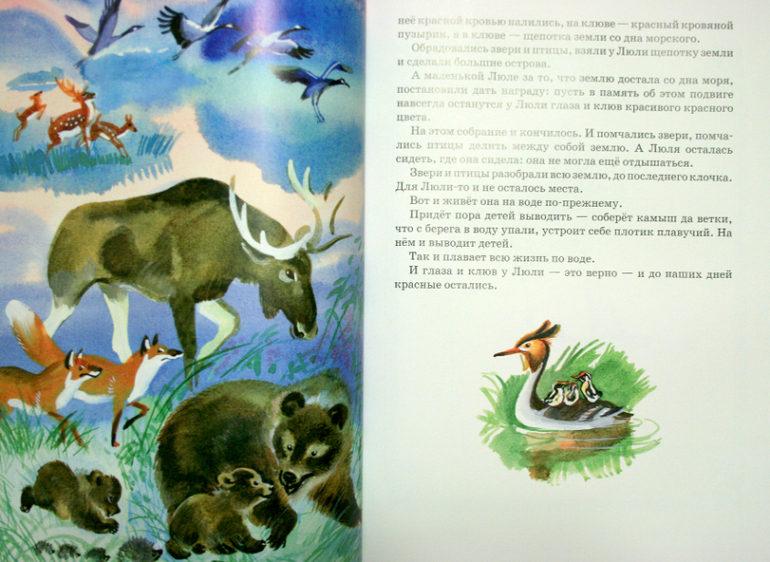 Читаем, слушаем и развиваем речь