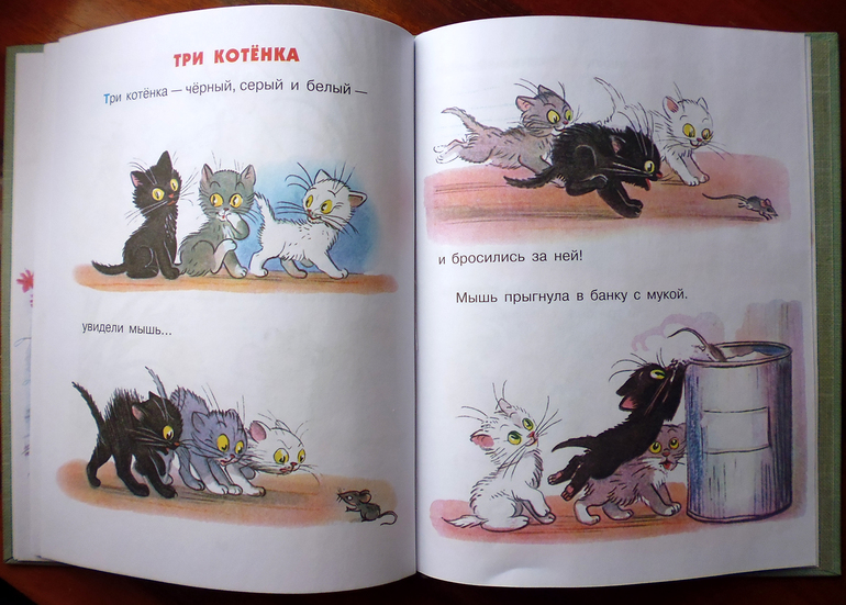 Легкая проза для малышей.