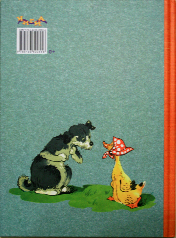 Читаем, слушаем и развиваем речь