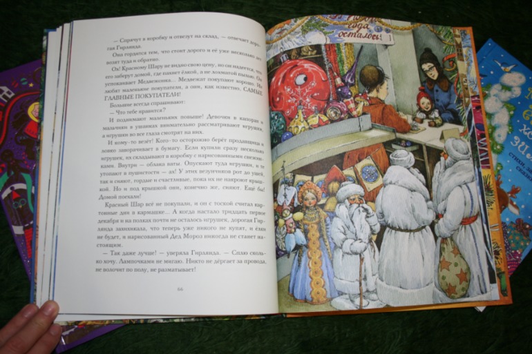 Опять про чудеса...