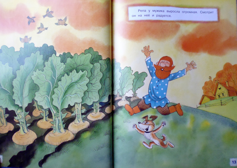 Легкая проза для малышей.