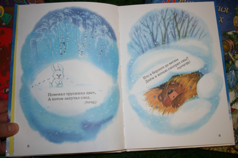 Опять про чудеса...