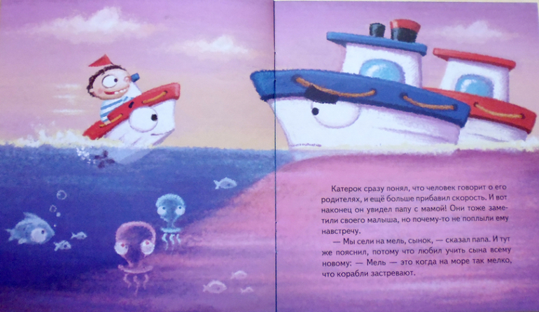 Книжки-мальчишки