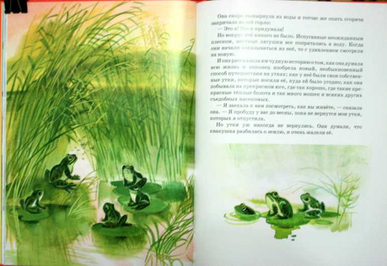 Читаем, слушаем и развиваем речь