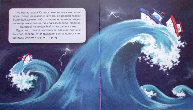 Книжки-мальчишки