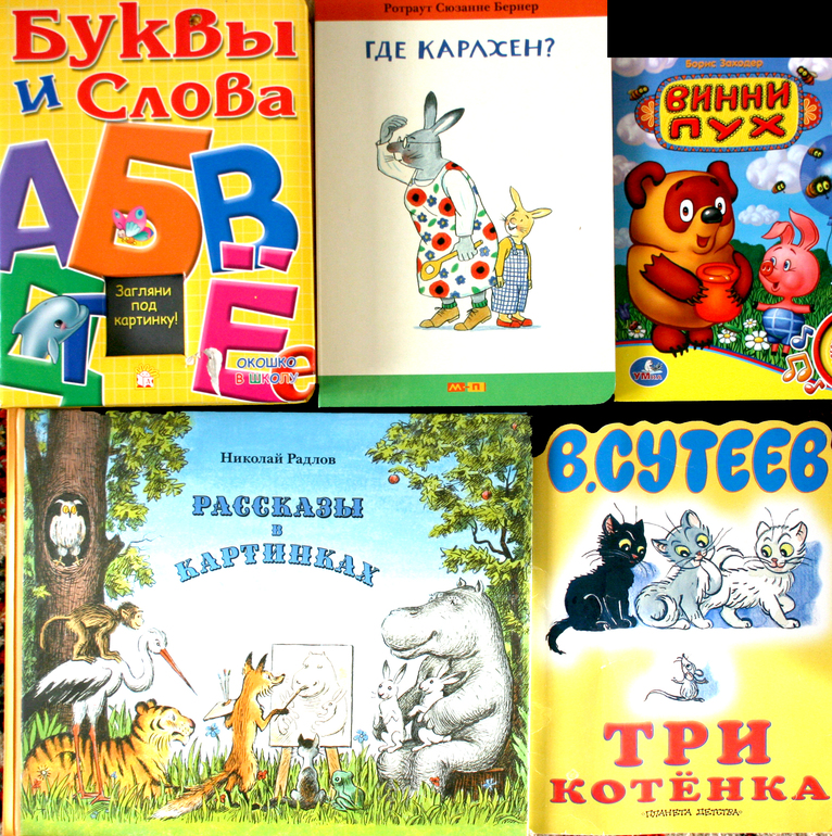 Наша библиотека для детей!