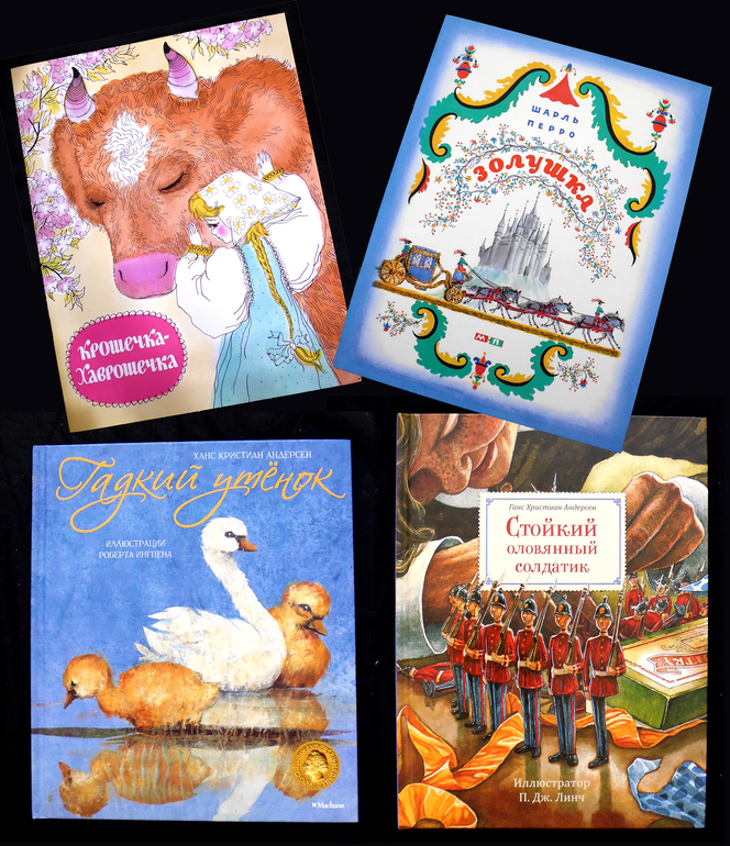 Наша детская библиотека 0+!