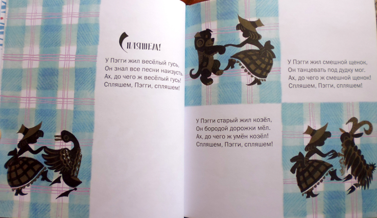 Крошка Вили-Винки из детства!