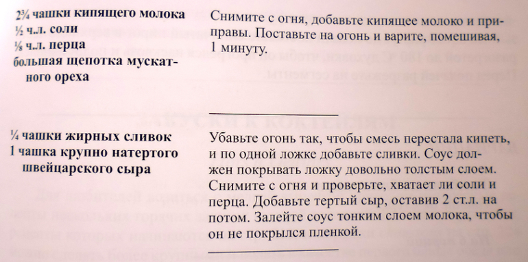 Французские блинчики или Крепы а-ля Джулия Чайлд