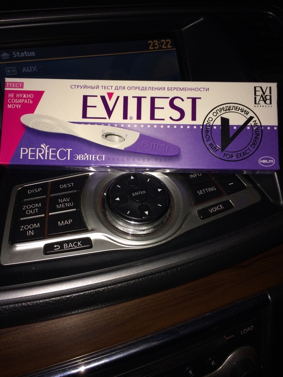 Тестомания неизлечима...ночью за тестом)