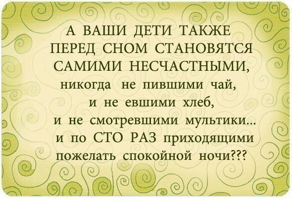 Улыбнуло)))