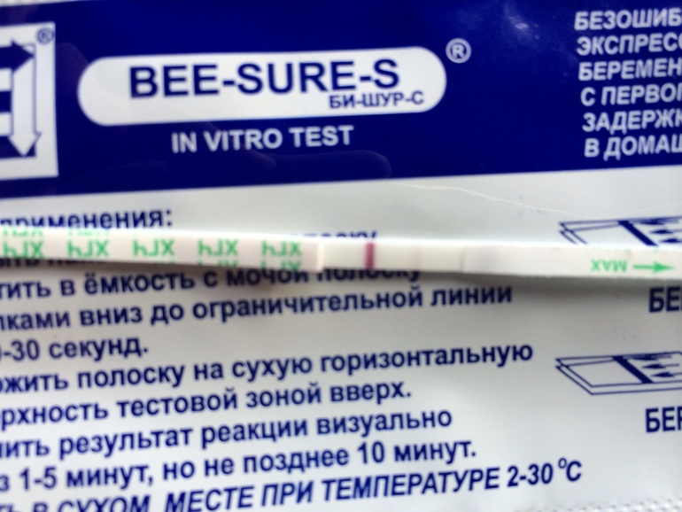 Вернулаааась! Куча тестов и отчет)